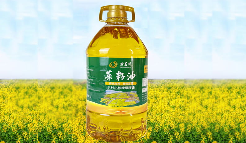 一级菜籽油