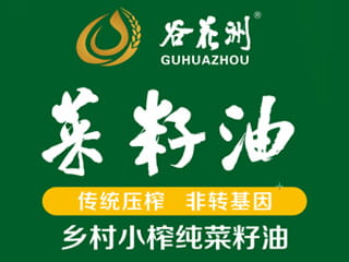 菜籽油的功效与作用